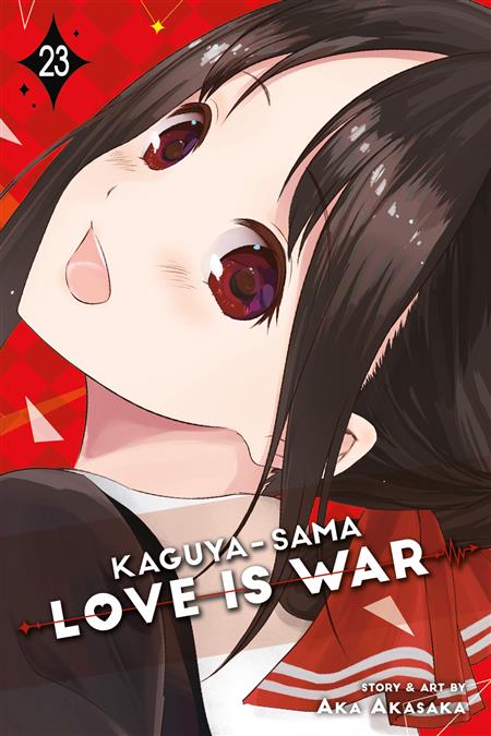 KAGUYA SAMA LOVE IS WAR GN VOL 23 (C: 0-1-2)