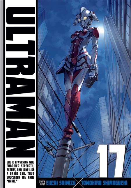 ULTRAMAN GN VOL 17 (C: 0-1-2)