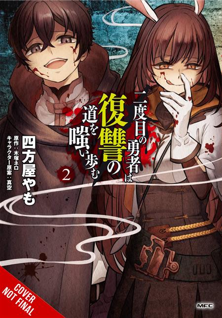 HERO LAUGHS PATH OF VENGEANCE SECOND TIME GN VOL 02 (C: 0-1-