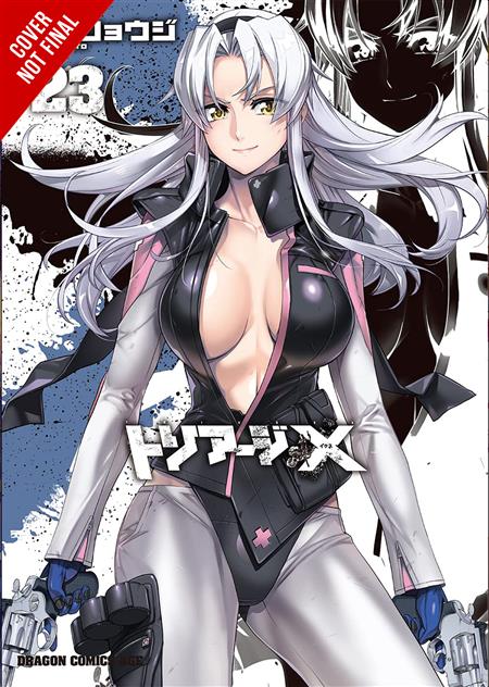 TRIAGE X GN VOL 23 (C: 0-1-2)