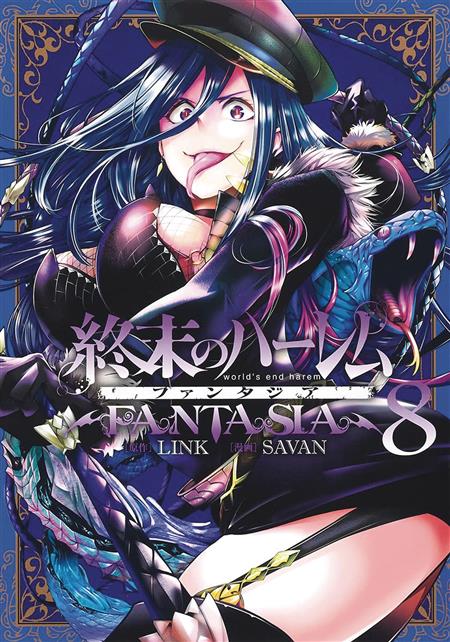 World's End Harem: Fantasia: World's End Harem: Fantasia Vol. 7 (Series #7)  (Paperback)