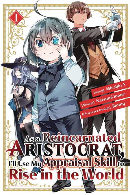 AS A REINCARNATED ARISTOCRAT USE APPRAISAL SKILL GN VOL 02 (