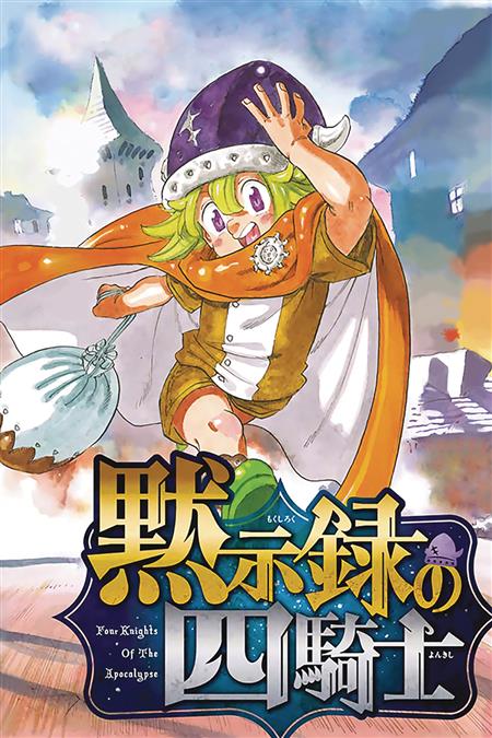 The Seven Deadly Sins: Four Knights of the Apocalypse Gets