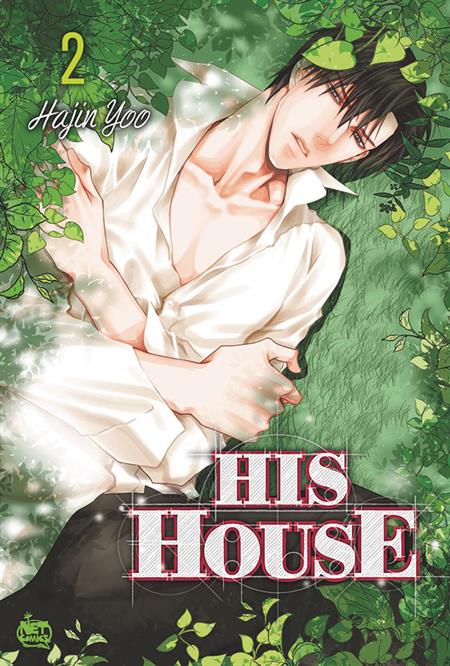HIS HOUSE GN VOL 02 (OF 3) (MR) (C: 0-0-1)