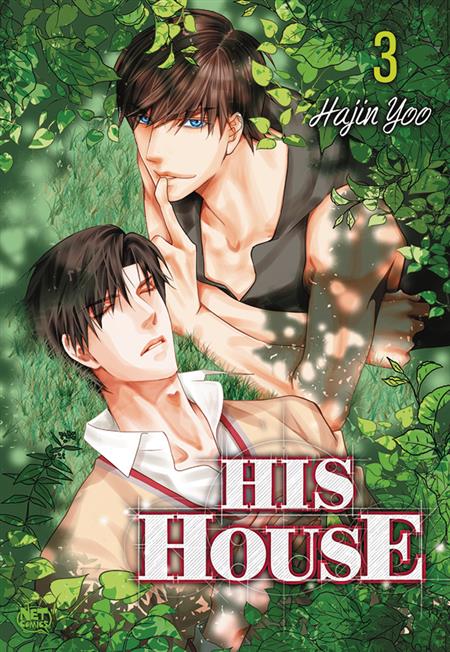 HIS HOUSE GN VOL 03 (OF 3) (MR) (C: 0-0-1)