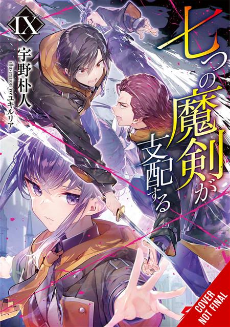 REIGN OF SEVEN SPELLBLADES LIGHT NOVEL SC VOL 09 (C: 0-1-2)