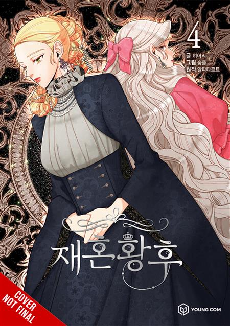 REMARRIED EMPRESS GN VOL 04 (C: 0-1-2)