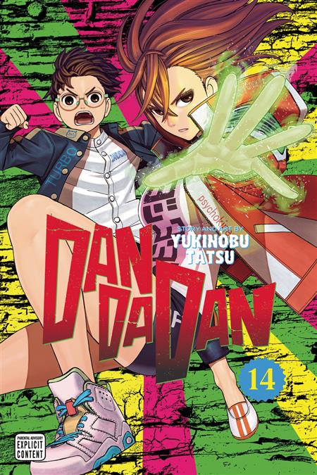 DANDADAN GN VOL 14 (MR)