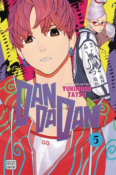 DANDADAN GN VOL 05