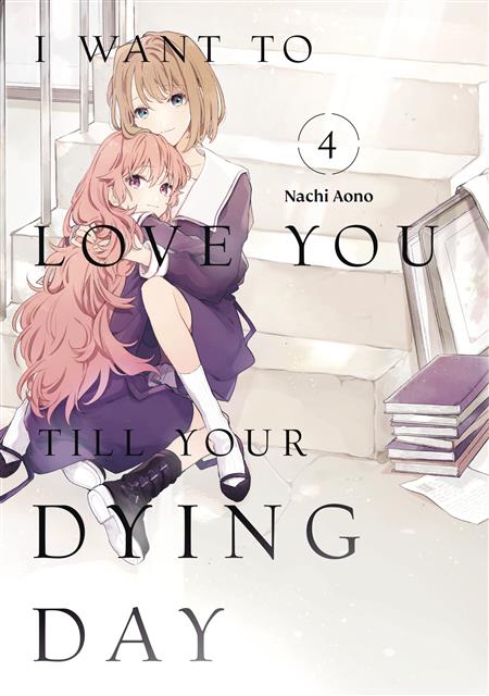 I WANT TO LOVE YOU TIL YOUR DYING DAY GN VOL 04