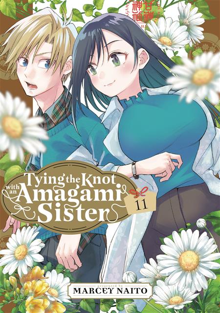 TYING KNOT WITH AN AMAGAMI SISTER GN VOL 11