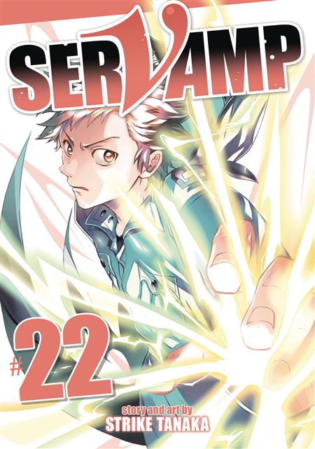 SERVAMP GN VOL 22