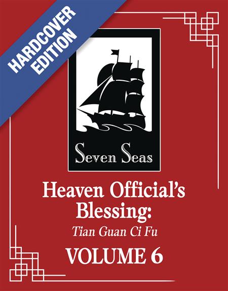 HEAVEN OFFICIALS BLESSING TIAN DLX HC NOVEL VOL 06