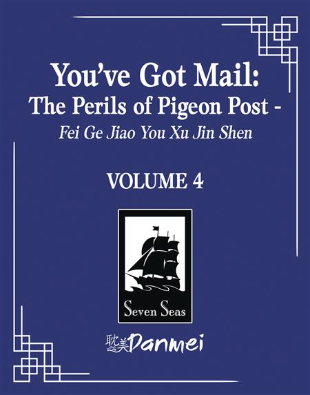 YOUVE GOT MAIL PERILS OF PIGEON POST L NOVEL VOL 04 (MR)