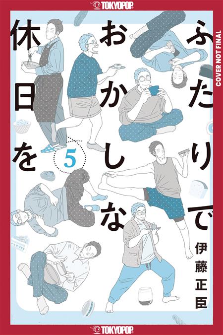CONFESSIONS OF A SHY BAKER GN VOL 05