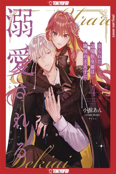 MARGRAVES DAUGHTER & ENEMY PRINCE GN VOL 04
