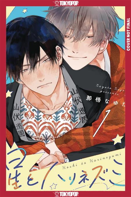 STAR & HEDGEHOG GN (MR)