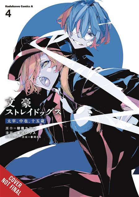 BUNGO STRAY DOGS DAZAI CHUUYA AGE 15 GN VOL 04