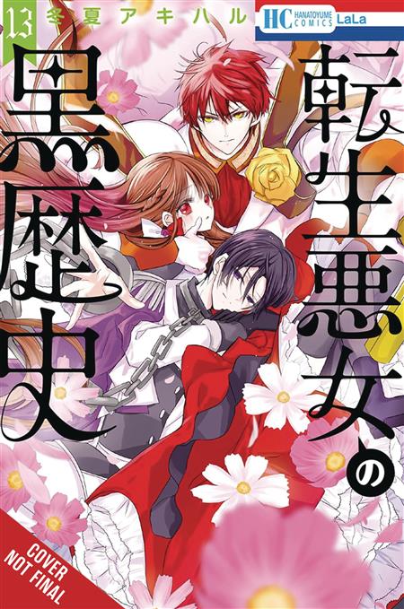 DARK HISTORY OF REINCARNATED VILLAINESS GN VOL 13