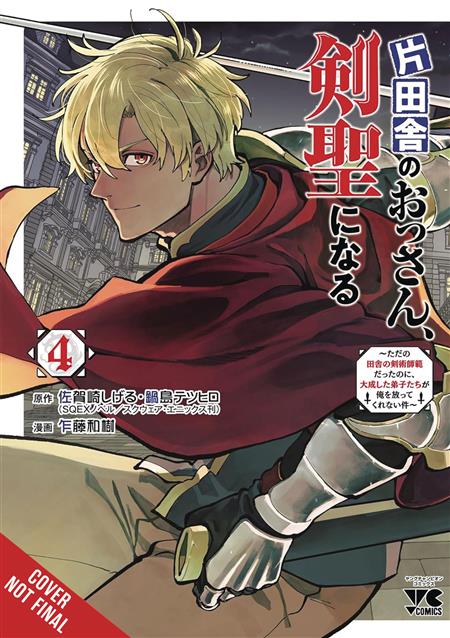 FROM OLD COUNTRY BUMPKIN TO MASTER SWORDSMAN GN VOL 04