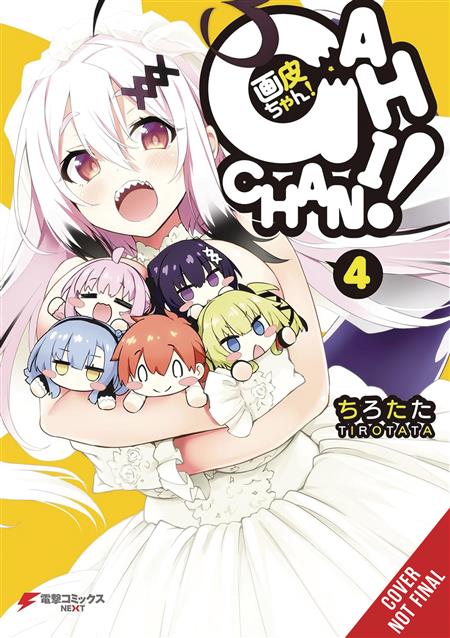 GAHICHAN GN VOL 04 