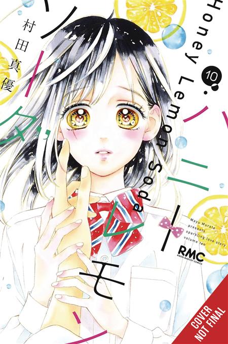 HONEY LEMON SODA GN VOL 10