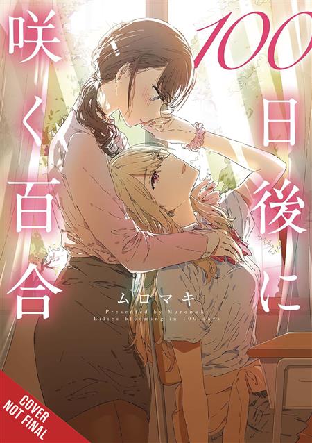 LILIES BLOOMING IN 100 DAYS MANGA GN
