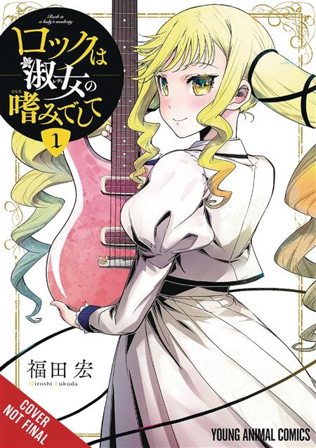 ROCK IS A LADYS MODESTY GN VOL 01 
