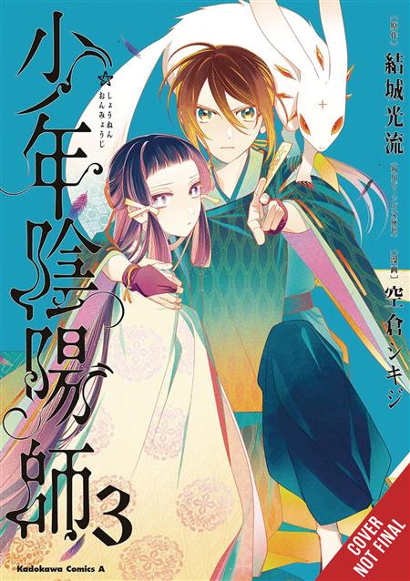 TEEN EXORCIST GN VOL 03