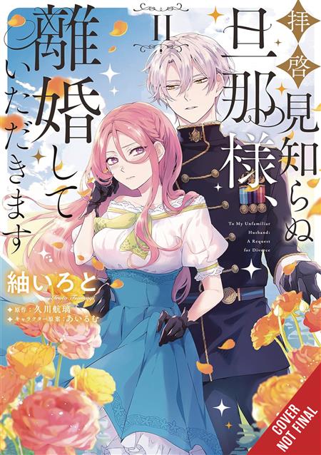 TO SIR WITHOUT LOVE IM DIVORCING YOU GN VOL 02