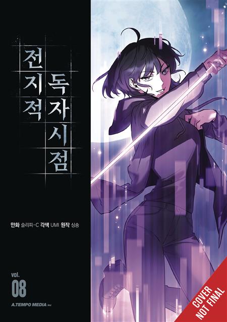 OMNISCIENT READERS VIEWPOINT GN VOL 08