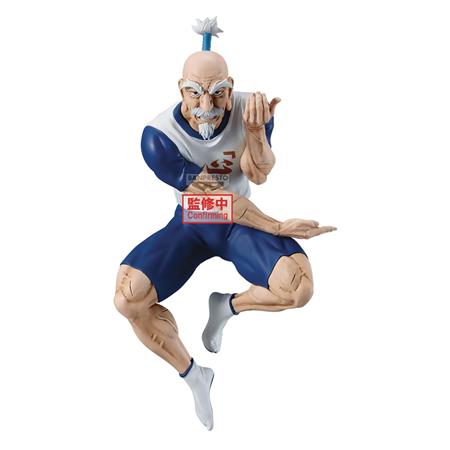 HUNTER X HUNTER VIBRATION STARS NETERO FIG (Net)