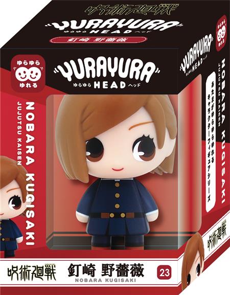 JUJUTSU KAISEN YURAYURAHEAD KUGISAKI FIG (Net)