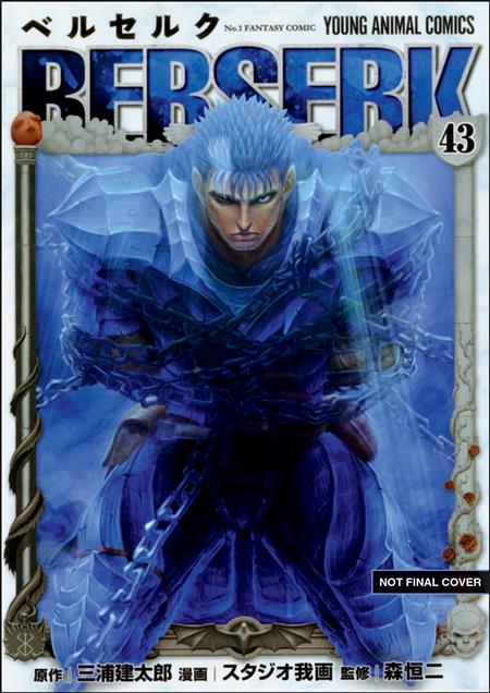 BERSERK GN VOLUME 43 (MR)