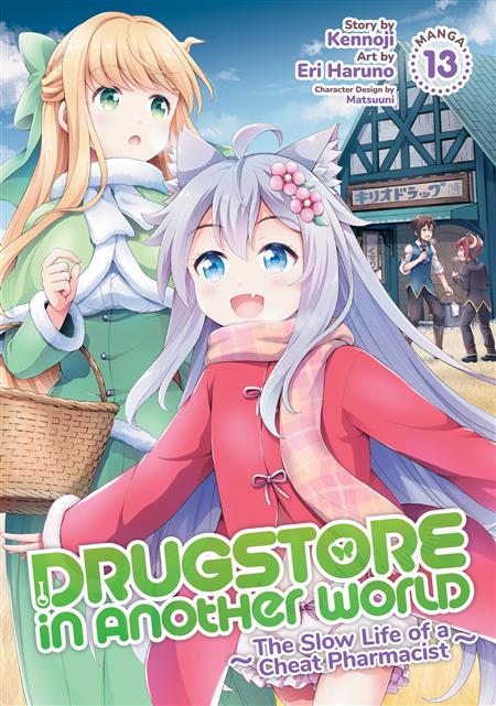 DRUGSTORE IN ANOTHER WORLD THE SLOW LIFE OF A CHEAT PHARMACIST GN VOL. 13