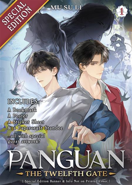 PANGUAN THE TWELFTH GATE (NOVEL) GN VOL. 1 (SPECIAL EDITION)