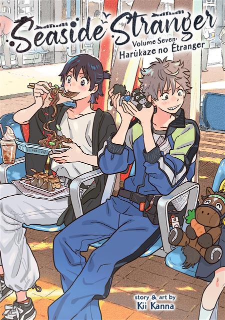 SEASIDE STRANGER GN VOL. 7 HARUKAZE NO ÉTRANGER (MR)
