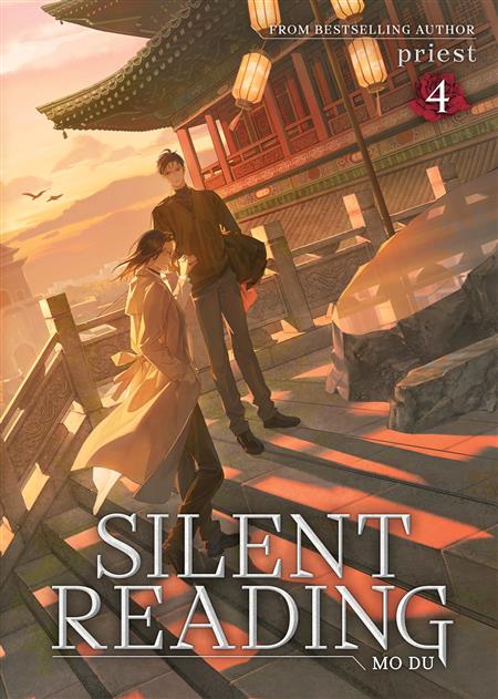 SILENT READING MO DU (NOVEL) GN VOL. 4