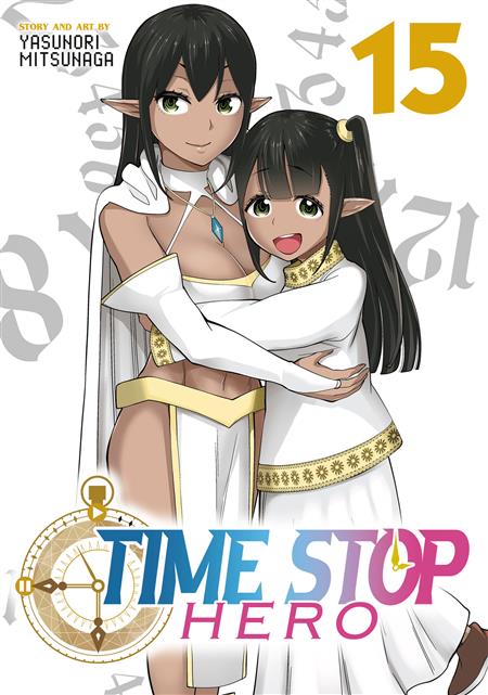 TIME STOP HERO GN VOL. 15