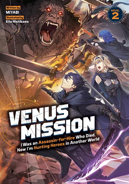 VENUS MISSION I WAS AN ASSASSIN-FOR-HIRE WHO DIED NOW I'M HUNTING HEROES IN ANOTHER WORLD (LIGHT NOVEL) GN VOL. 2