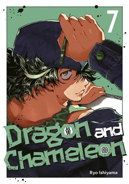 DRAGON AND CHAMELEON GN VOL 07