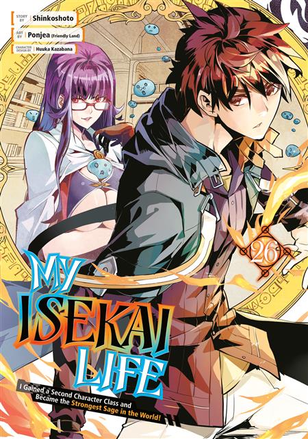 MY ISEKAI LIFE GN VOL 26