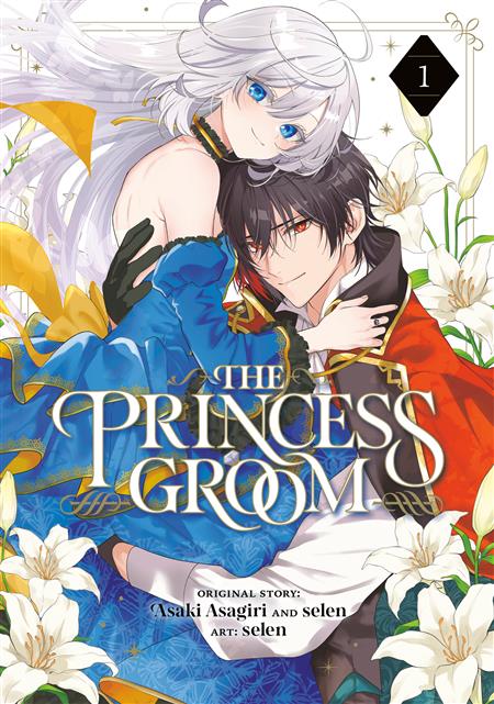 THE PRINCESS GROOM GN VOL 01