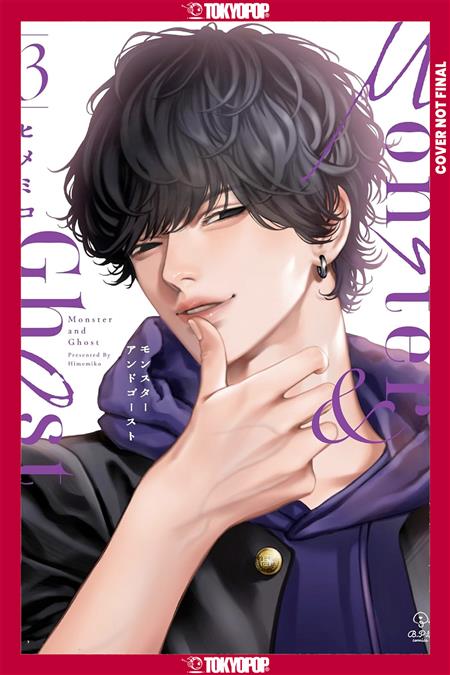 MONSTER AND GHOST GN VOLUME 3