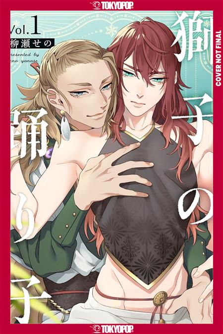 THE LION DANCES WITH A LOVED ONE GN (MR)