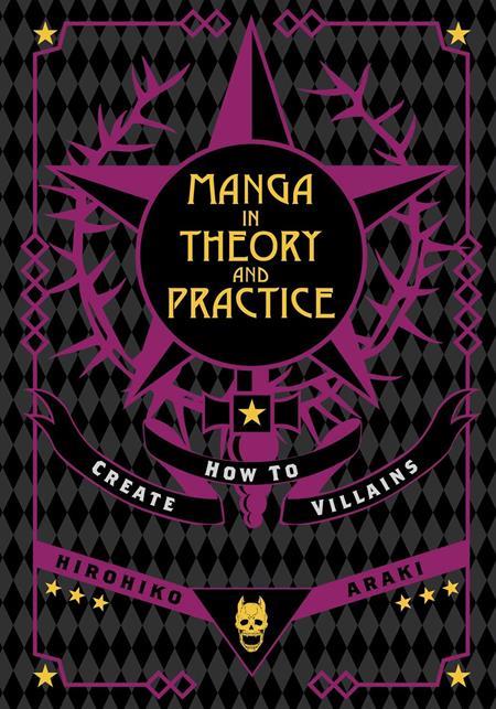 MANGA IN THEORY AND PRACTICE HOW TO CREATE VILLAINS HC