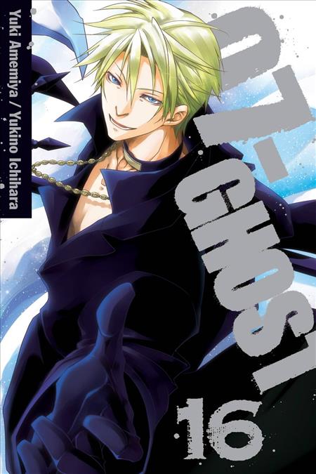 07 GHOST GN VOL 16 (C: 1-0-1)