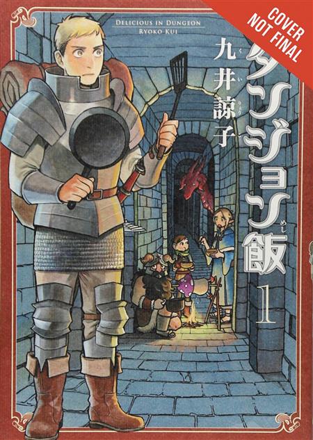 DELICIOUS IN DUNGEON GN VOL 01 (C: 0-1-0)