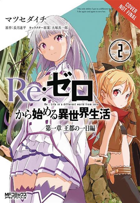 RE ZERO STARTING LIFE ANOTHER WORLD GN VOL 01 CHAPTER 2 (C: