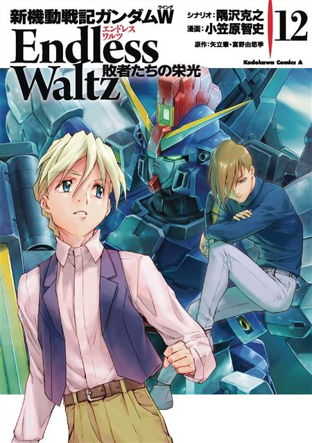 MOBILE SUIT GUNDAM WING GLORY OF THE LOSERS GN VOL 12 (C: 1-